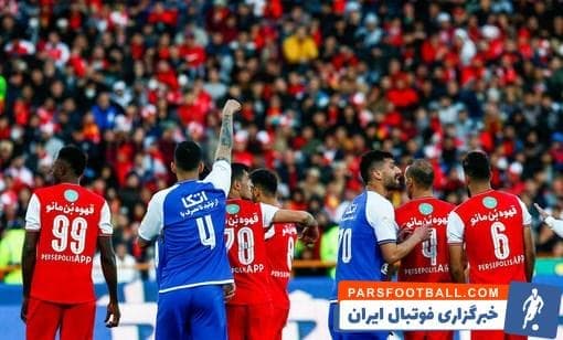 استقلال و پرسپولیس