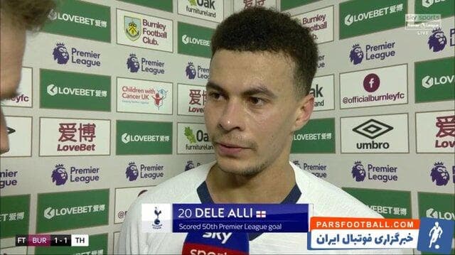 آلی ؛ رسیدن دله آلی به رکورد پنجاه گل زده در لیگ برتر انگلیس ۲۳ سالگی