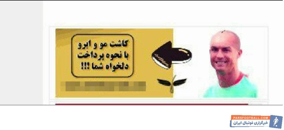 استقلال ؛ نگاهی به کارنامه فرهاد مجیدی با استقلال در هشت بازی انجام شده