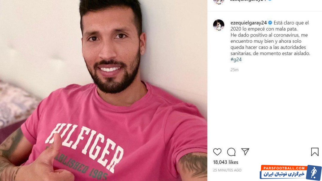 ازکوئیل گارای ، مدافع آرژانتینی والنسیا در صفحه اینستاگرام خود اعلام کرد تست کرونایش مثبت اعلام شده، اما حال مساعدی دارد.