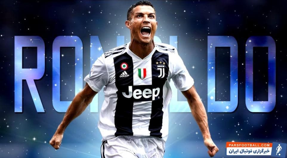 کریستیانو رونالدو