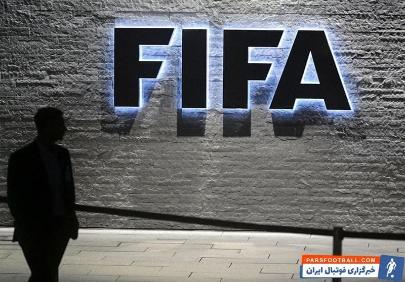 فیفا فدراسیون جهانی فوتبال