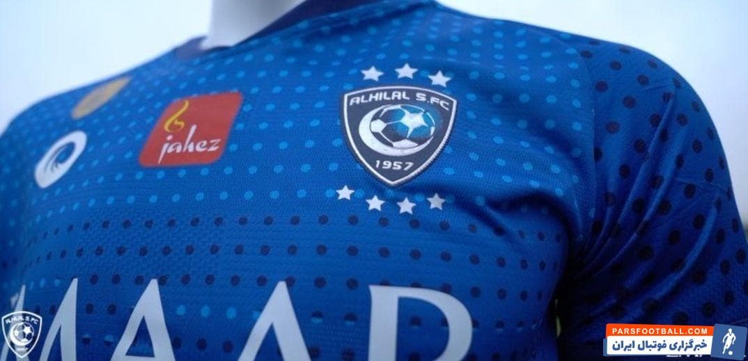 پرسپولیس ؛ پیراهن جدید باشگاه الهلال ؛ بهانه جدید برای کری خوانی هواداران پرسپولیس با استقلال