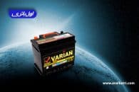 فروشگاه اینترنتی اول باتری خرید باطری ماشین را هم لذت بخش کرده!