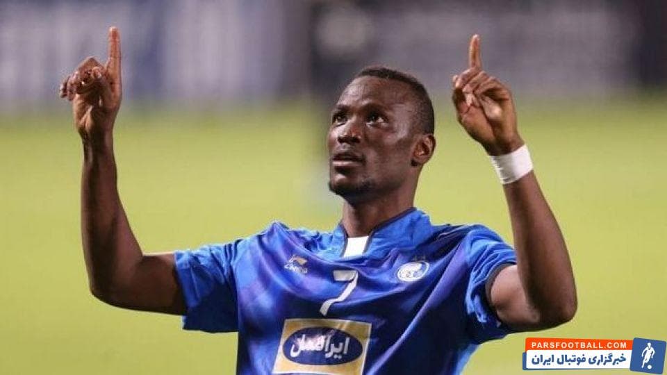 مامه تیام-استقلال