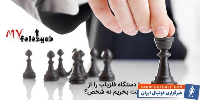 اهمیت خرید دستگاه فلزیاب از شرکت ماوراء