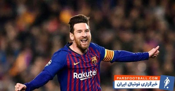 مسی : با در خانه ماندن کرونا را شکست میدهیم