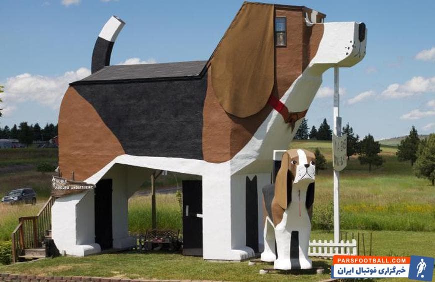 مسافرخانه سگ بارک، آیداهو