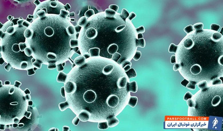 کرونا ؛ چهره های مطرح ورزشی فوتبال جهان مبتلا شده به ویروس کرونا