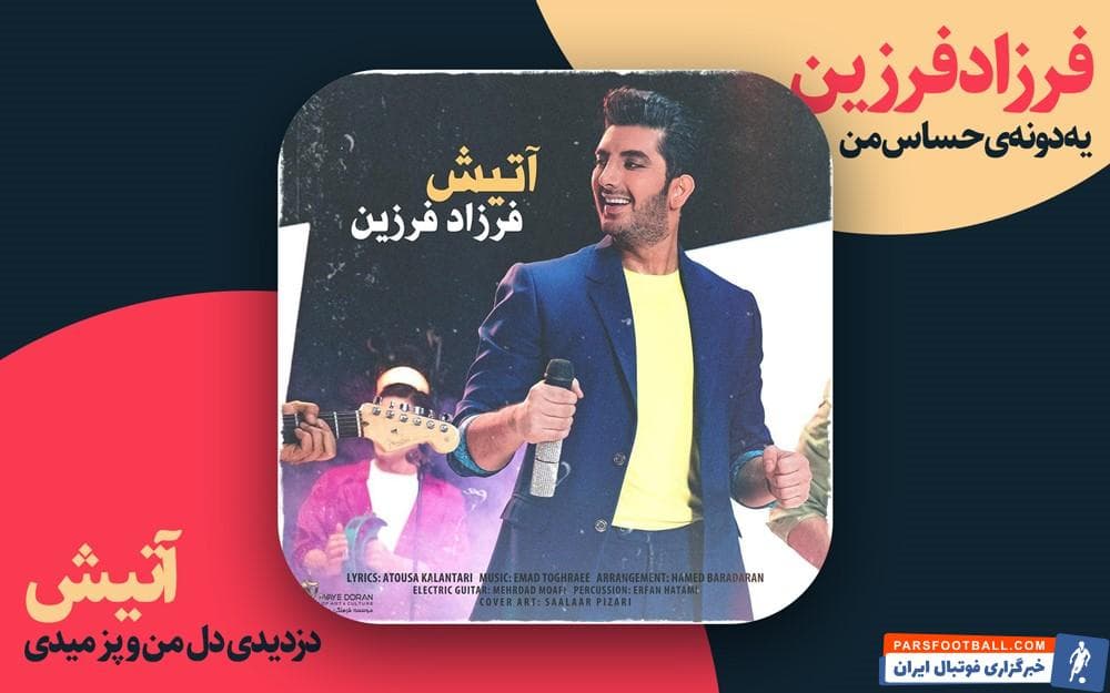 به کمک ورزش در خانه با این آهنگ های شاد ، کرونا را شکست میدهیم