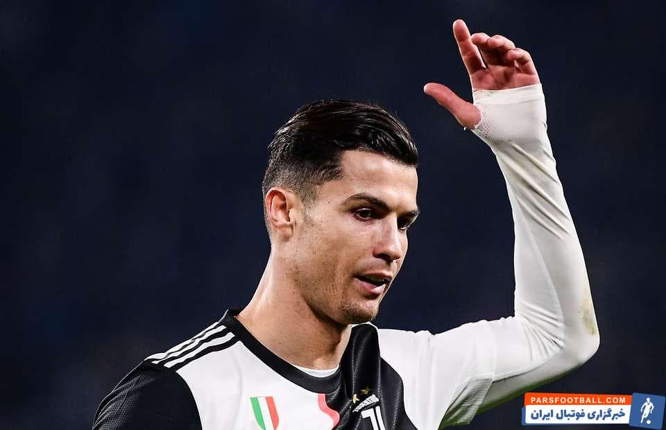 کریستیانو رونالدو عمارت لوکس خود در پرتغال را ترک کرده و به همراه خانوادهاش به خانهای اجارهای در یک دهکده ماهیگیری نقل مکان کرده است.