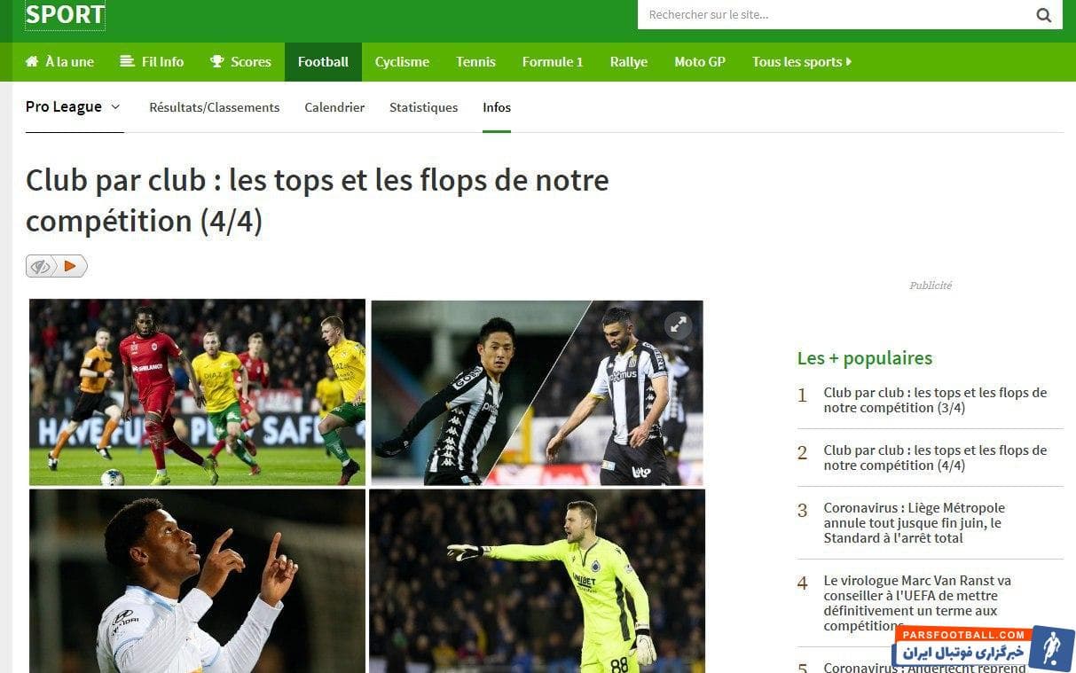 کاوه رضایی پس از تجربهای ناموفق در بروژ، بازگشتی عالی به این تیم داشت و روند گلزنیهایش در شارلروا را آغاز کرد. 