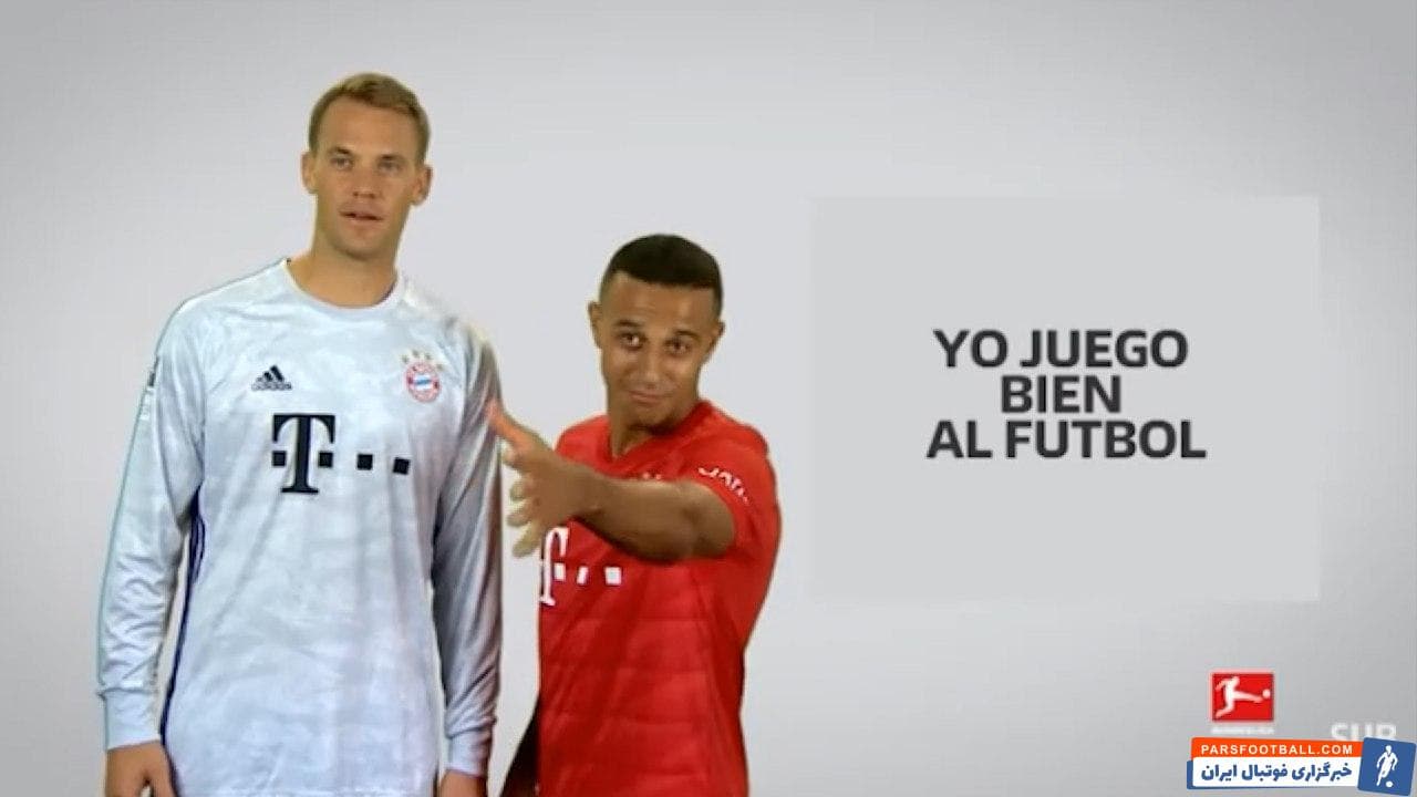 به نظر میرسد که تیاگو آلکانتارا آموزش زبان اسپانیایی به مانوئل را آغاز کرده است موضوعی که می تواند در موفقیت نویر تاثیر بسزایی بگذارد.