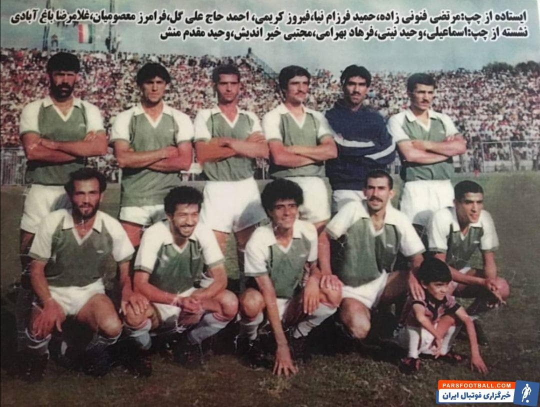 فیروز کریمی