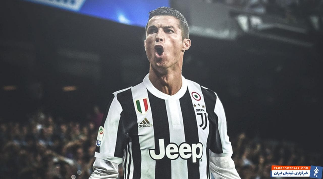 کریستیانو رونالدو