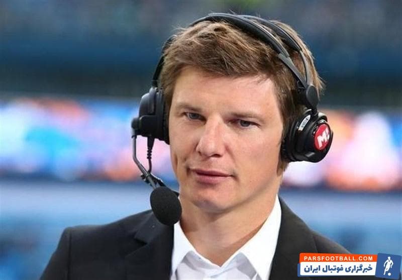 آندره آرشاوین