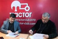 ساکت الهامی-تراکتور