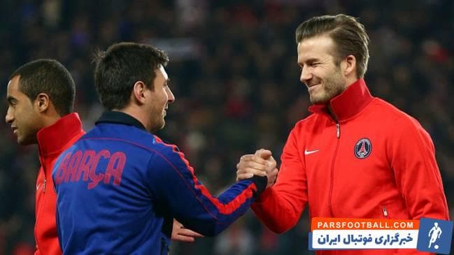 دیوید بکام-مسی