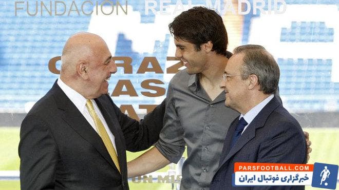 کاکا-میلان-رئال مادرید