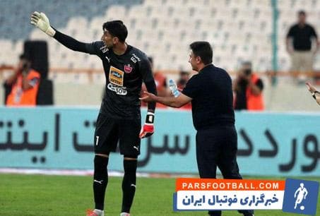 بیرانوند-پرسپولیس