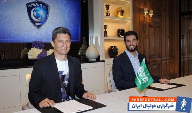 الهلال عربستان