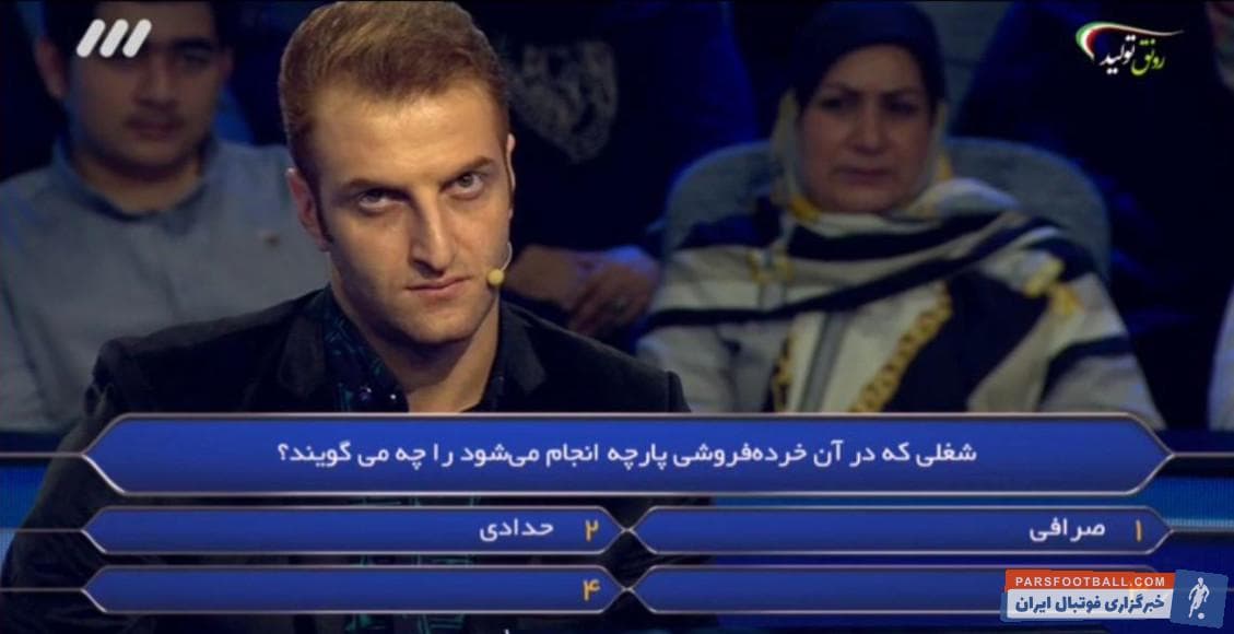 واکنش وکیل بینالمللی فوتبال درباره کاهش دستمزد بازیکنان به خاطر کرونا