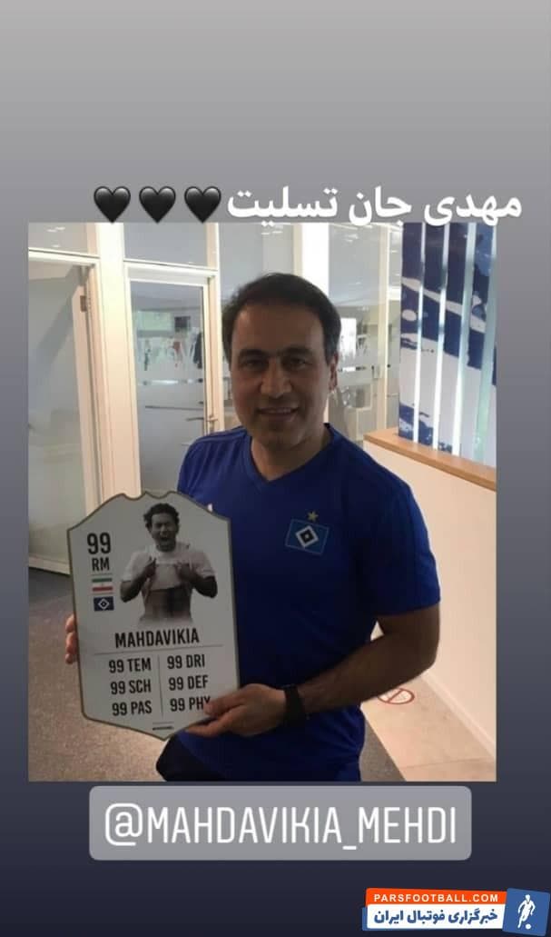 مهدی مهدوی کیا