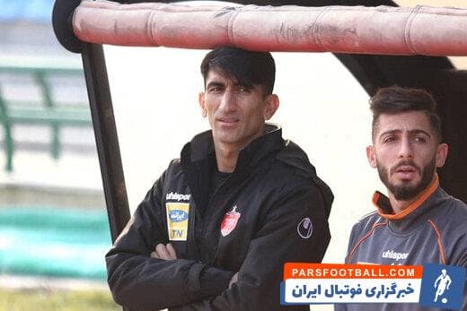 علیرضا بیرانوند-پرسپولیس