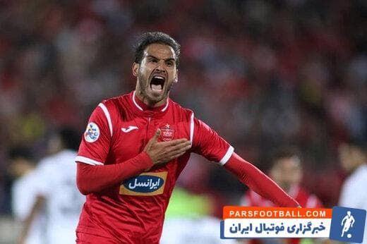 احمد نوراللهی ستاره تیم پرسپولیس