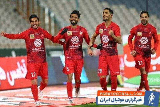 پرسپولیس