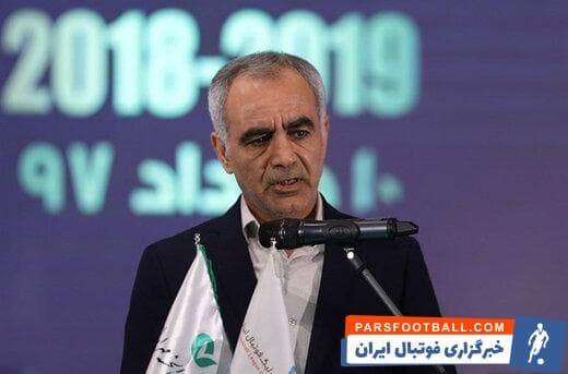 حیدر بهاروند-رئیس موقت فدراسیون فوتبال
