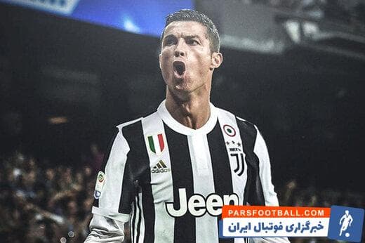 کریستیانو رونالدو