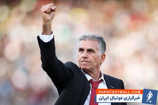 کارلوس کیروش