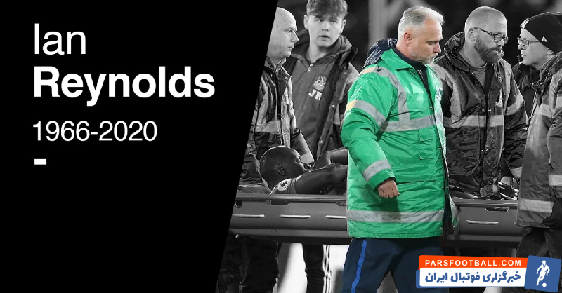 یکی از اعضای کادر پزشکی باشگاه کریستال پالاس-ویروس کرونا