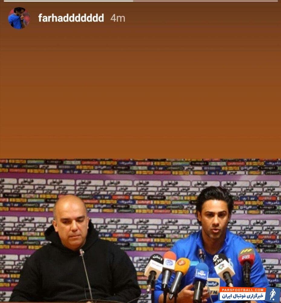 اعتراض اینستاگرامی فرهاد مجیدی و کادرفنی استقلال به تصمیم سعادتمند
