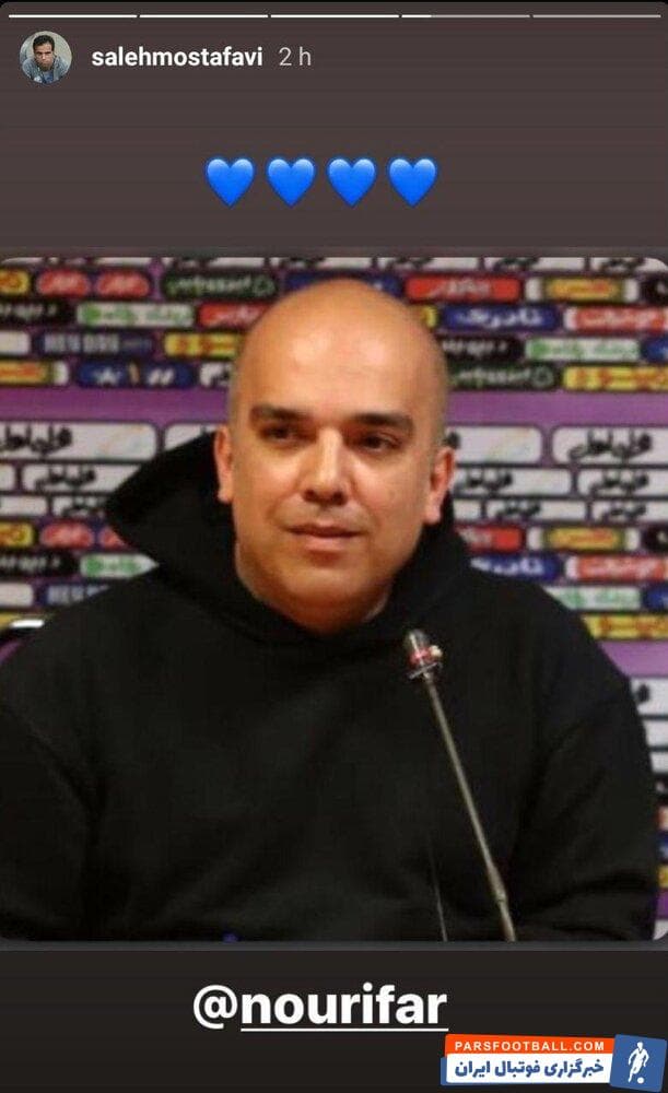 اعتراض اینستاگرامی فرهاد مجیدی و کادرفنی استقلال به تصمیم سعادتمند