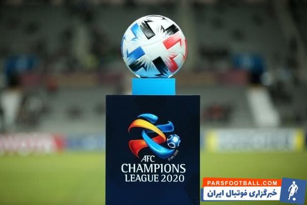 لیگ قهرمانان آسیا