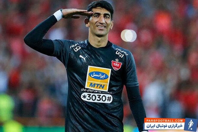 علیرضا بیرانوند