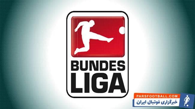 بوندس لیگا آلمان از 20 اردیبهشت و بدون حضور تماشاچی برگزار خواهد شد