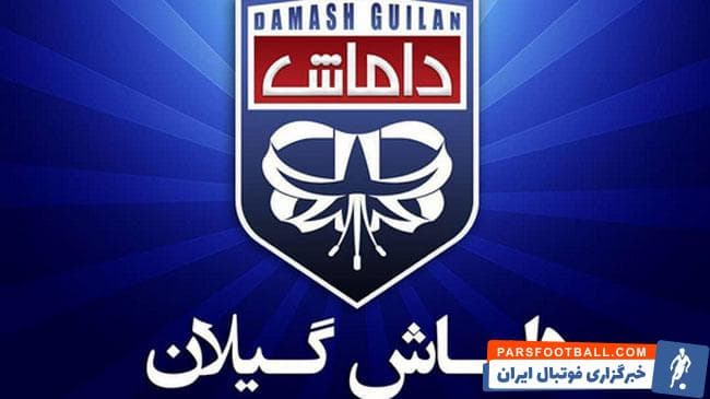 داماش گیلان ؛ برخی از بازیکنان این تیم به انجام عمل خیرخواهانه برای نیازمندان اقدام کردند