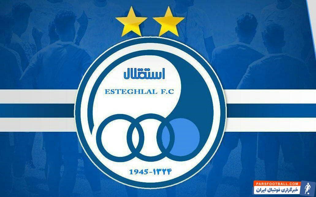 استقلال تهران