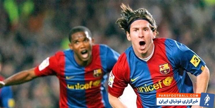 رونالدینیو - لیونل مسی - ساموئل اتوئو