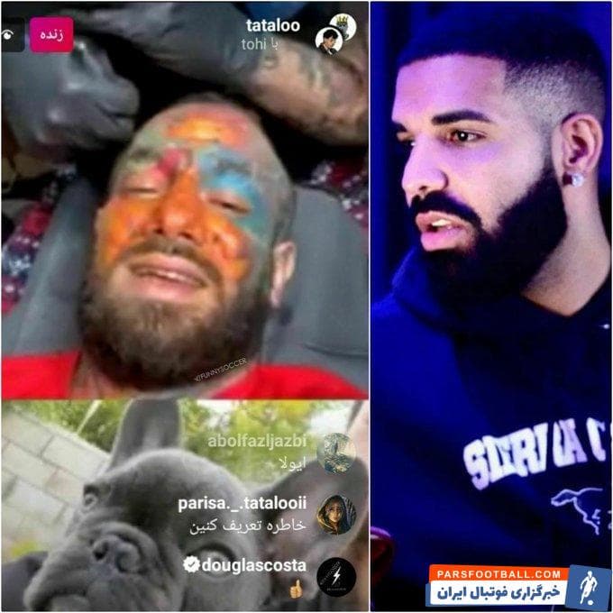 در روزهای قرنطینه که بازار لایو های اینستاگرامی سلبرتی های جهان داغ است حضور داگلاس کاستا ستاره تیم یوونتوس در لایو رکورد شکن تتلو و تهی برای کاربران تعجب آور بود!