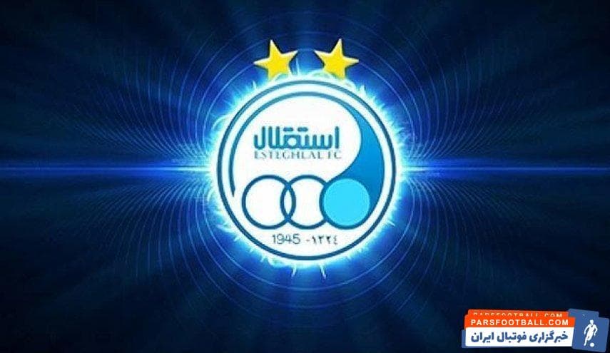 غفارمنش از تمام پیشکسوتان استقلال خواسته تا برای این پیشکسوت که در پست هافبک بازی می کرده کمک مالی کنند تا بتوانند این پیشکسوت استقلال را آزاد کند.