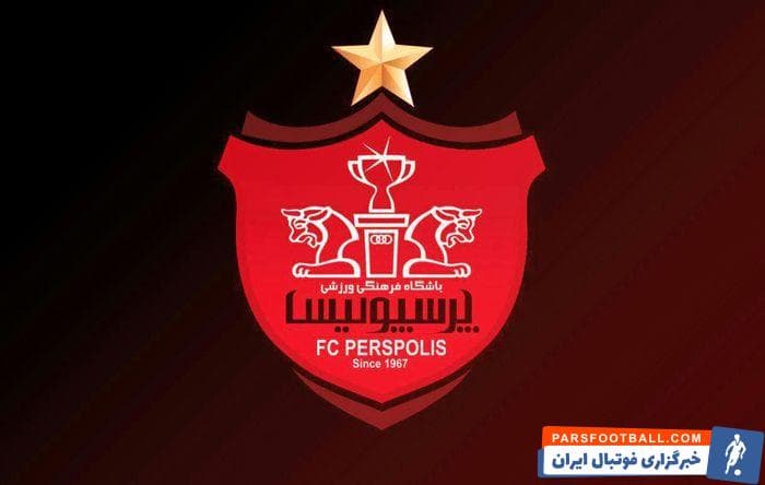 پرسپولیس