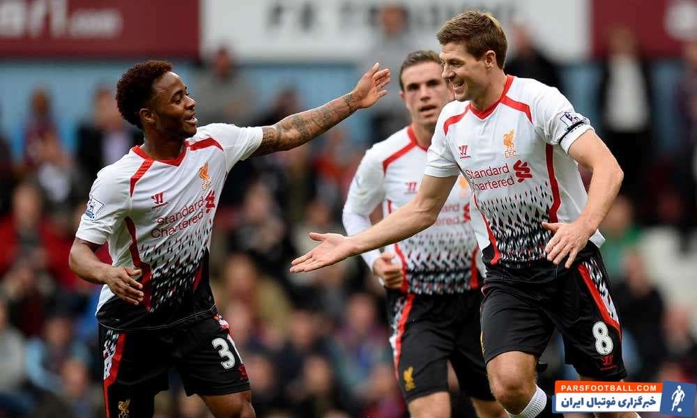 رحیم استرلینگ-استیون جرارد