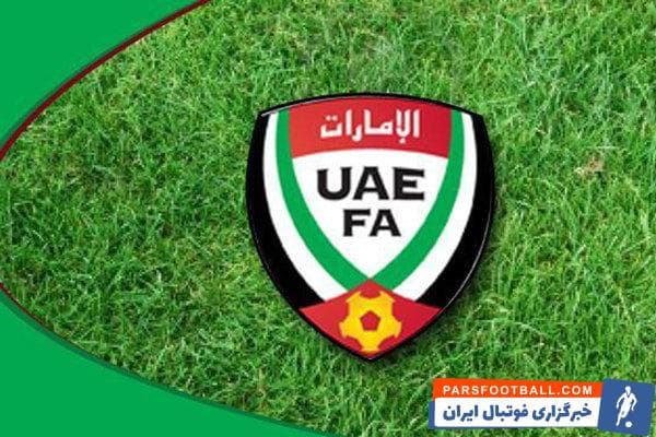 فوتبال امارات از سه گزینه معروف برای هدایت این تیم نام برده است