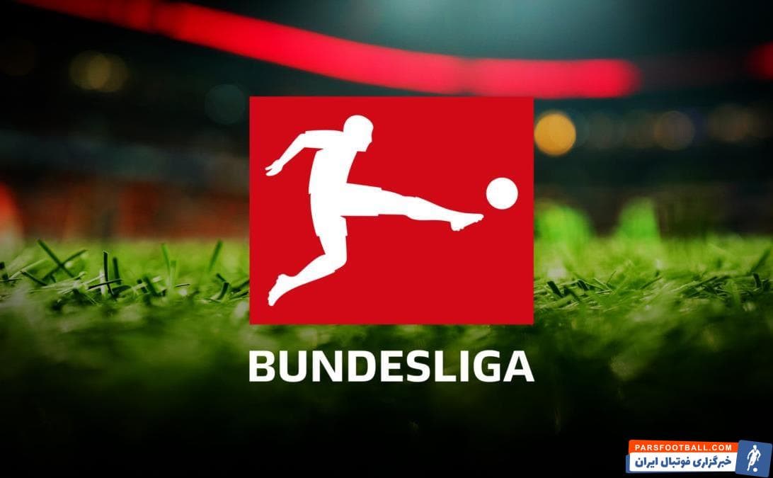 بوندس لیگا