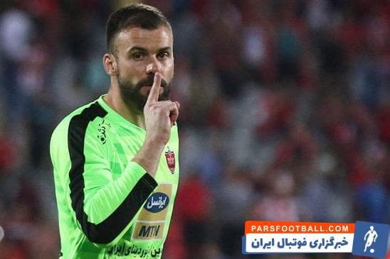 رادوشویچ توسط مدیربرنامه اش خواهان دریافت مطالباتش از باشگاه پرسپولیس شد