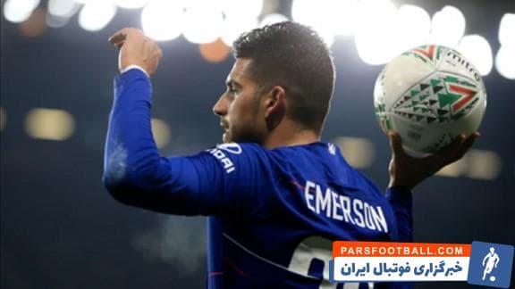 باشگاه یوونتوس ایتالیا برای تقویت خط دفاعی خود به دنبال جذب امرسون پالمیری، مدافع چپ ایتالیایی-برزیلی تیم فوتبال چلسی است.